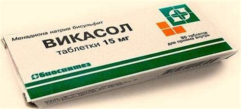 Кровоостанавливающие лекарства: таблетки, препараты, мази, свечи