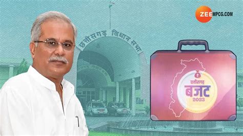 Cg Budget 2023 Date Announced Cm Cm Bhupesh Baghel Will Present