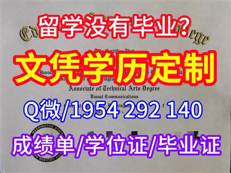 原版凯斯西储大学学历认证造假美国大学毕业证文凭 Ppt