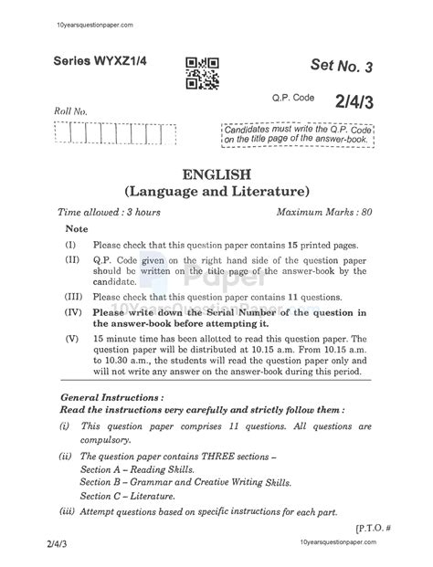 Class 10 English Question Paper 2023 Cbse Image To U