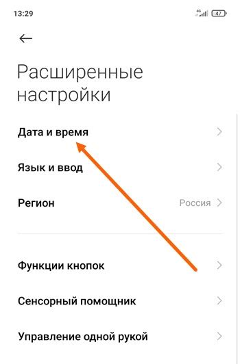 Как убрать или поставить двойные часы на Xiaomi