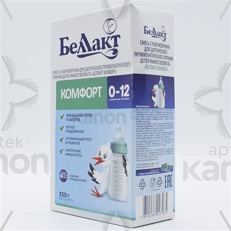 "Bellakt" komfort (0 -12 aydan) 350 q Aptekonline.az - onlayn aptek