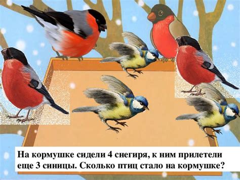 Презентация по математике УМК "Перспектива" 1 класс