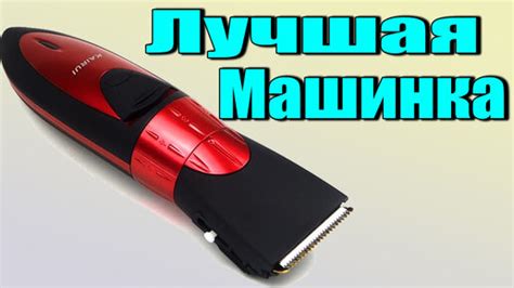 Лучшая Машинка для стрижки волос KaiRui HC-001 из Китая с Алиэкспресс ...