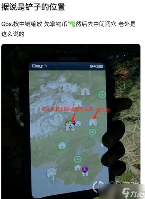 森林之子重要地点和物品标注地图 九游手机游戏