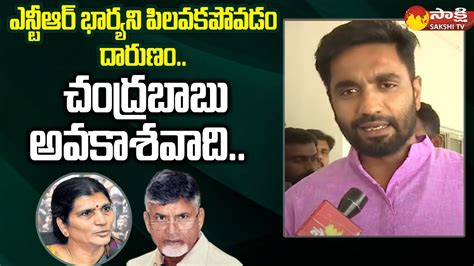 MP Margani Bharat Comments On Chandrababu Delhi Tour NTR 100 Coin