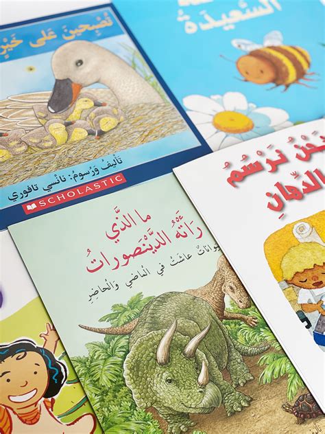 When your child is just starting out on their Arabic learning journey ...