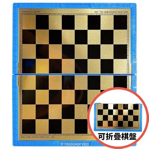 雷鳥 磁性三用棋 大 Lt 3016 一盒入定330 磁石象棋 磁石跳棋 磁石 西洋棋 摺疊 棋盤 桌遊 益智遊戲 台灣製