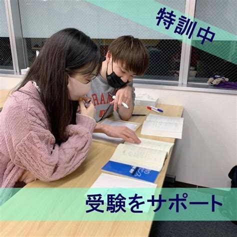 【日曜のみ 副業大歓迎 10時 18時勤務】学習塾 武田塾湘南台校の自習室管理スタッフ 朝川 湘南台の一般事務の無料求人広告