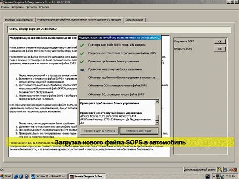 Букварь по SDP3 - Автозапчасти и автоХитрости