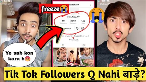 Faisu And Adnaan के Tik Tok Followers Q Nahi बाड़े Mr Faisu Tik Tok