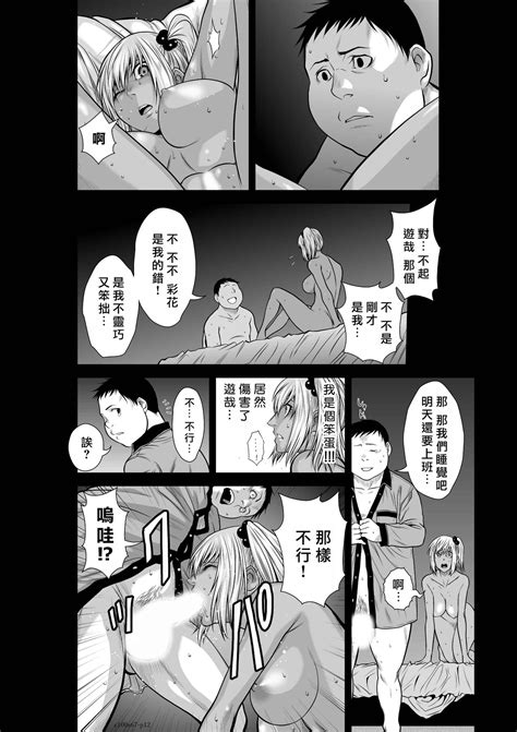 Chijou Hyakkai R Ch 地上 層 Page nhentai hentai doujinshi and manga