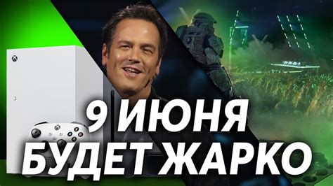 Microsoft Зажжёт Летом | Xbox Series X и Xbox Series S | Железо ...