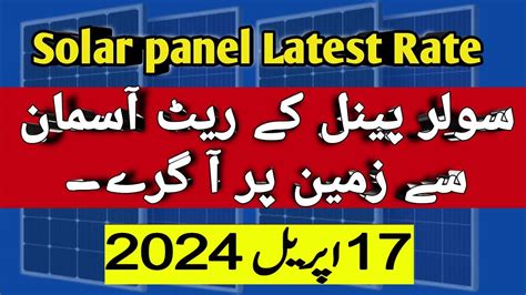 Longi Hi Mo7 Jinko Solar Panel Price In Pakistan Solar Panels Prices