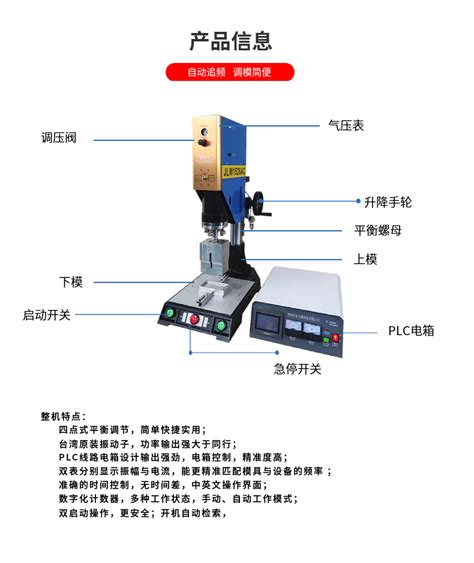 佛山超声波厂家直供15kplc超声波布料切割机无纺布魔术贴焊接切机 阿里巴巴