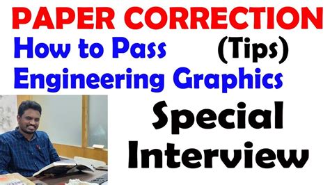 Paper Correction How To Pass Engineering Graphics Drawing పాస్