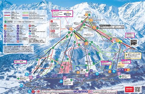 八方尾根スキー みろく山の会：横浜にある山岳会（登山サークル）