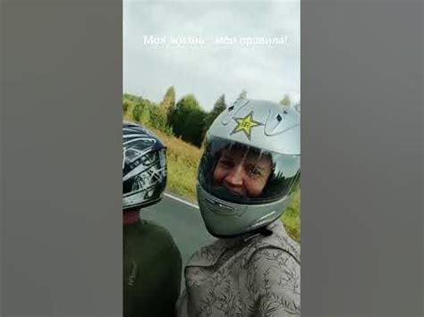 Твоя жизнь - твои правила! Твоя жизнь - твоя игра! - YouTube