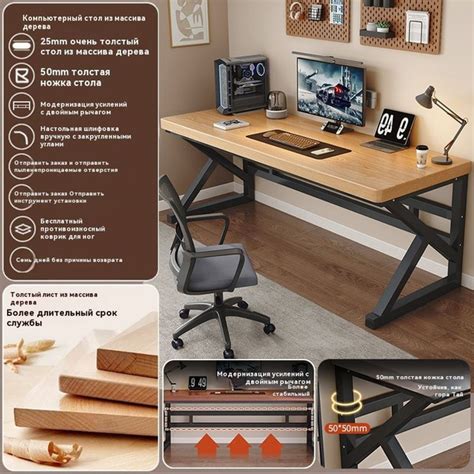 Игровой компьютерный стол IKEA 原木色100*50*75, 80х50х75 см купить c ...