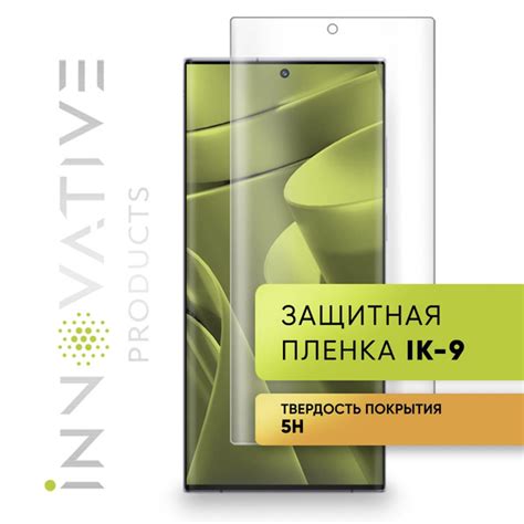 Защитная пленка Полиуретановая пленка на Infinix Hot i купить по выгодной цене в интернет