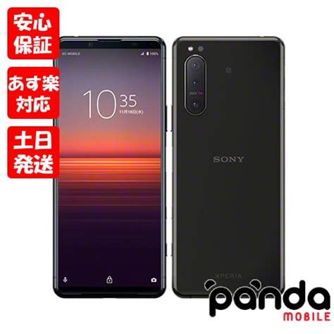 【あすつく、土日、祝日発送】 新品未使用品【sランク】simフリー Xperia 5 Ii Xq As42 ブラック 本体 送料無料