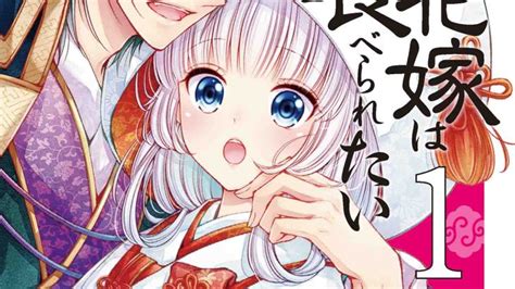 「鬼の花嫁は喰べられたい」アニメ配信開始！声優一覧＆原作漫画概要 Anichoice