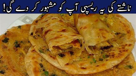 Anda Lachha Paratha Egg Layered Paratha Multi Layered Paratha