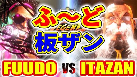 Vs Fuudo Dj Vs Itazan Zangief