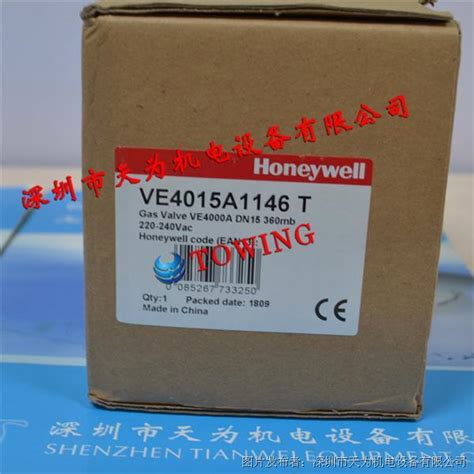 Honeywell美国霍尼韦尔ve4015a1146 T电磁阀honeywell美国霍尼韦尔ve4015a1146中国工控网