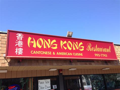 Menu | Hong Kong Restaurant | New Bedford, MA