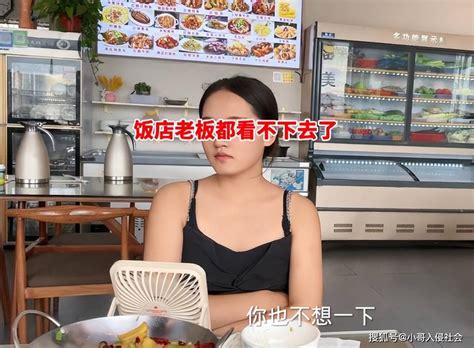 重庆一女孩仗着好看相亲，光点菜却不买单，老板看完颜值瞬间崩溃