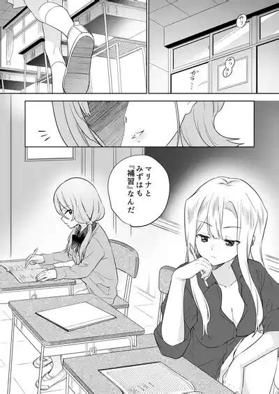 Minna De Ecchi Na Yurikatsu Appli Zenpen Nhentai Hentai Doujinshi And Manga
