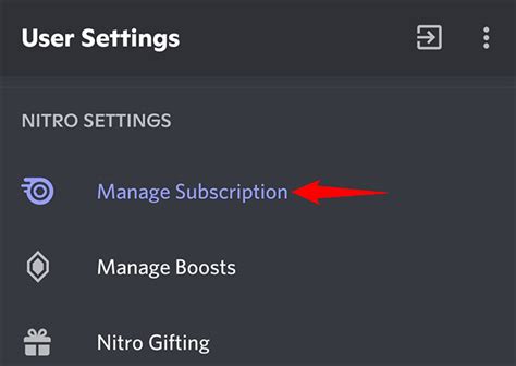 如何取消您的 Discord Nitro 訂閱 0x資訊