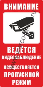 Внимание! Ведется видео и аудио запись артикул VID75 купить оптом и в ...