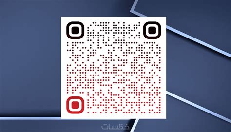 تصميم باركود Qr Code احترافي ومميز خمسات