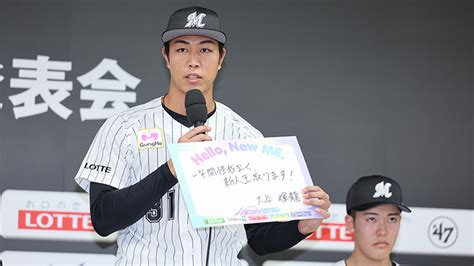 本日127木2023年新入団選手発表会開催 千葉ロッテマリーンズ