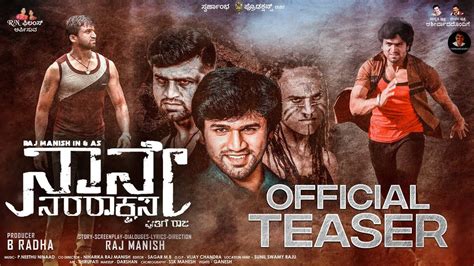 Naane Nara Rakshasa - Official Teaser | Kannada Movie News - Times of India