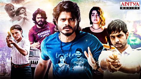 Highway New Released Hindi Dubbed Movie Anand Deverakonda