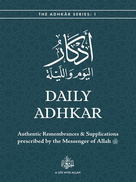 Daily-Adhkar Book | PDF | God In Islam | Allah