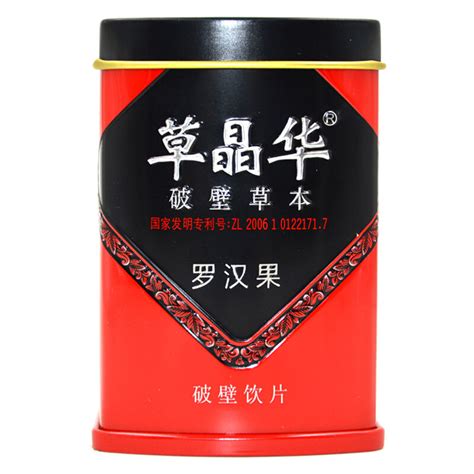 Купить Ло Хан Куо 2 банки+СФ умных трава семян Хуа Луо Хан Гуо ...