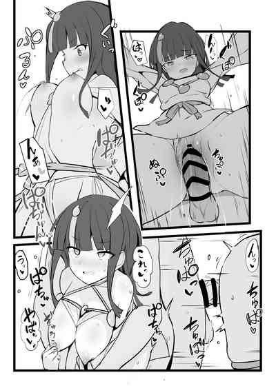 Erice Chan To Tokoton Chakui Ecchi Hon Nhentai Hentai Doujinshi And Manga