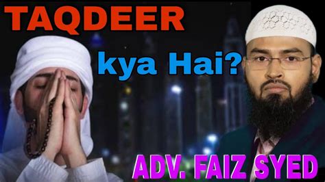 TAQDEER Kya Hai Adv Faiz Syed YouTube