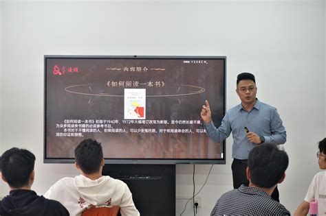 与农相阅阅农悦香农学院举办好书共读会2023 04 23 新闻中心