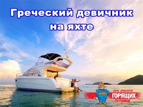 БАМБАРДИР