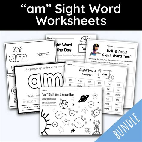 Am Sight Word Worksheets 15 Worksheets Included