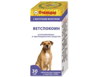 Ветспокоин для собак: инструкция по применению суспензии и таблеток для ...