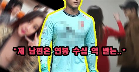 “남편은 국가대표 축구선수” 필라테스 강사와 불륜 저지른 상간남 충격적인 정체 공개됐다 포스트쉐어