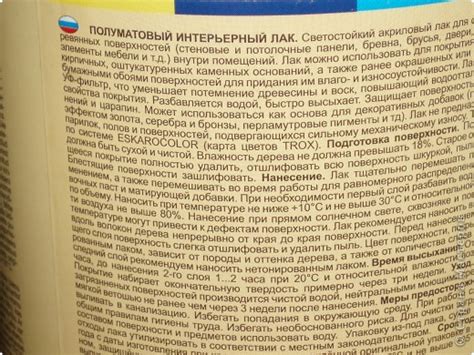 Заменитель контуров для точечной росписи