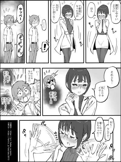 Boku Ni Harem SeFri Ga Dekita Riyuu The Reason I Have A Sex Friend Harem Nhentai Hentai