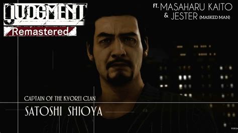 Judgment Remastered Boss Battle 6 Satoshi Shioya YouTube